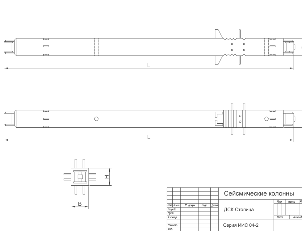 СКВ 2-16-33-3 (ИИС 04-2)